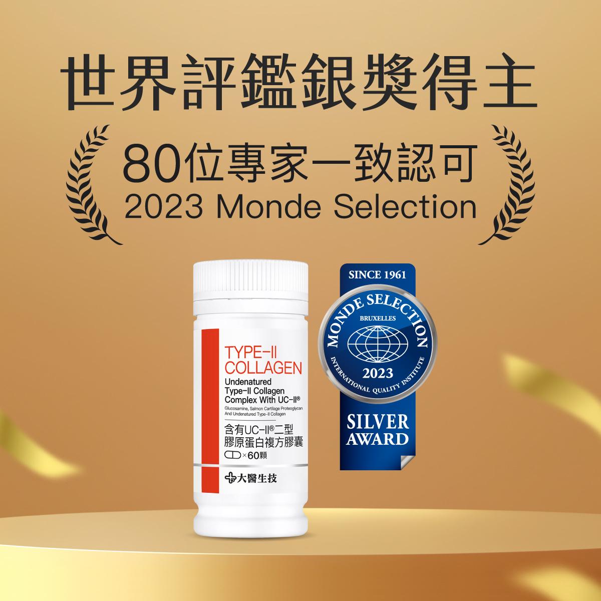 UC2哪一個品牌比較好？