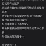 0928000688來電：是否值得回撥？
Shopline平台費用解析：商家必知的抽成機制